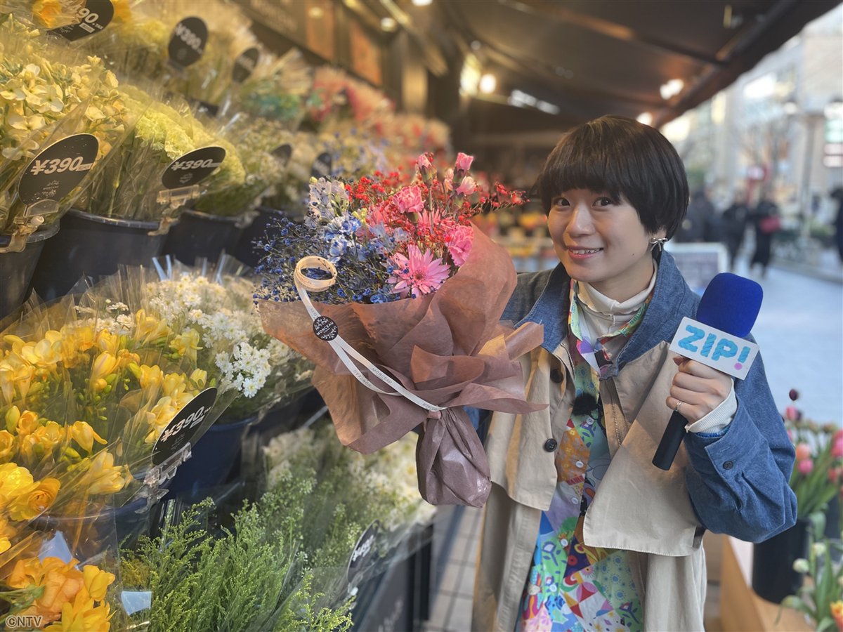 ◢◤#あしたのZIP!◢◤ #ZIP特集 は…その花束誰のため❓ 高校3年生が