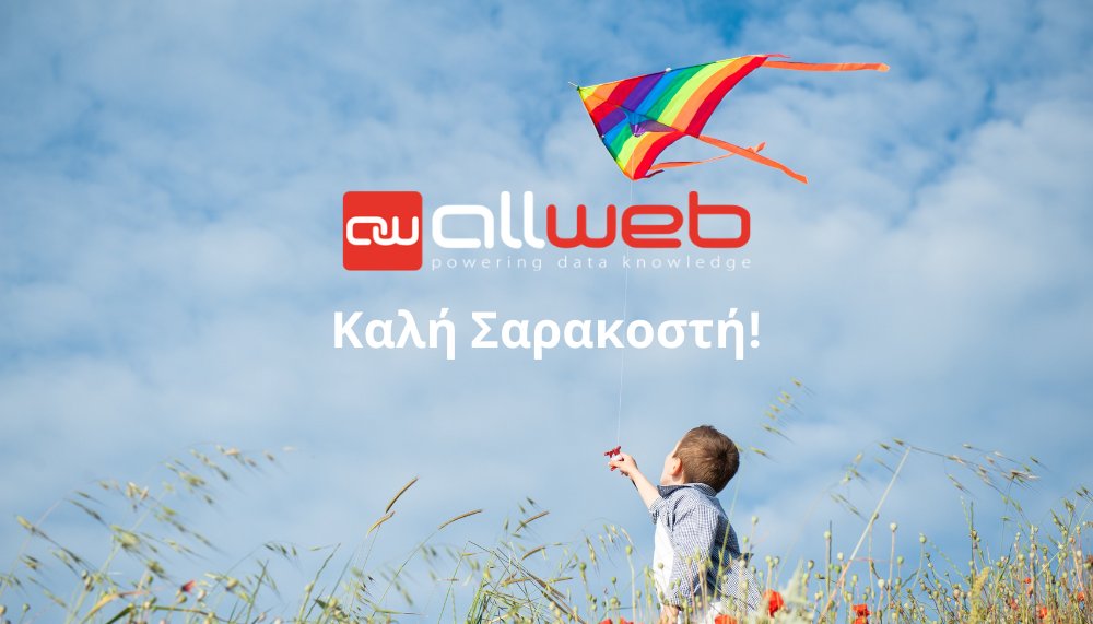 AllwebSolutions's tweet photo. 🪁H Allweb Solutions SA σας εύχεται Καλή Καθαρά Δευτέρα και Καλή Σαρακοστή!

Today is Clean Monday, the first day of the 40 day fasting period in the Orthodox Church, leading into Palm Sunday followed by Holy Week.

#allweb #allwebsolutions #greek #greece #cleanmonday #holyweek https://t.co/Zs3QpgrNt0