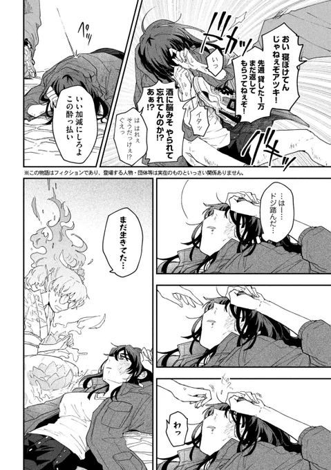 (2/12) 