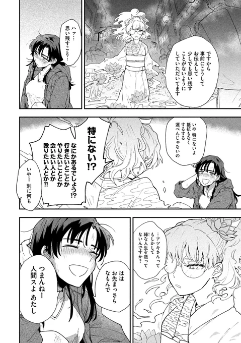 (3/12) 