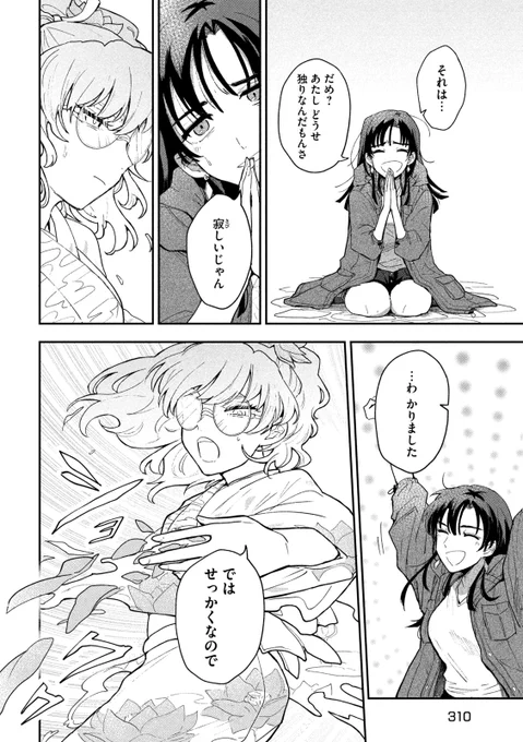 (4/12) 