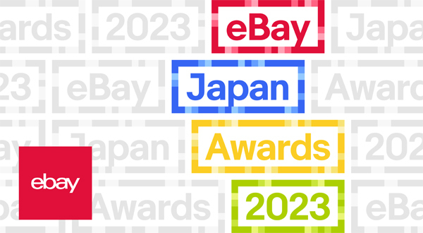 eBay_Japan's tweet photo. 【Awards発表🏆】2023年度に優秀な成績をあげた日本セラーを表彰する「eBay Japan Awards 2023」が開催され、16の賞の受賞者が発表されました。受賞されたセラーの皆様おめでとうございます！成功の秘訣など受賞者のアドバイスは参考になりますので、ページよりご覧ください。https://t.co/aIP8m0G9x5 https://t.co/ZkiMqWucY0