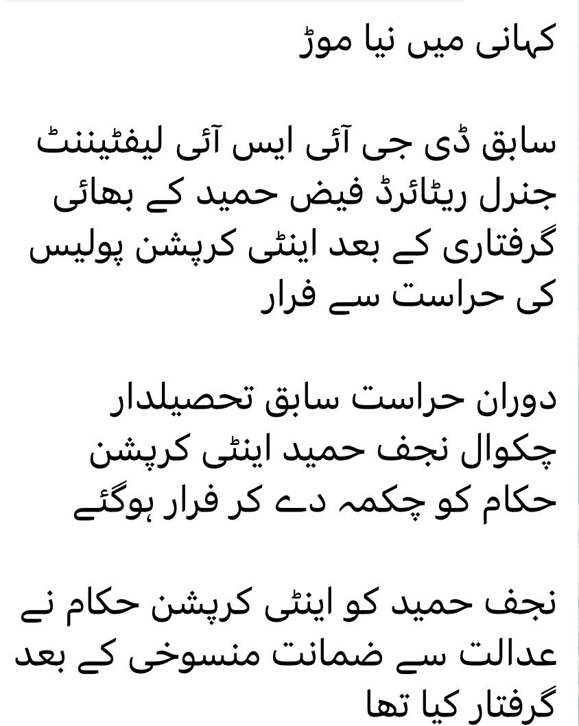 TalatHussain12's tweet photo. 😂قسمے! کیا نظام ہے! پھر کہتے ہیں ہمیں سنجیدہ کیوں نہیں لیتے! https://t.co/rb3IasGVBe
