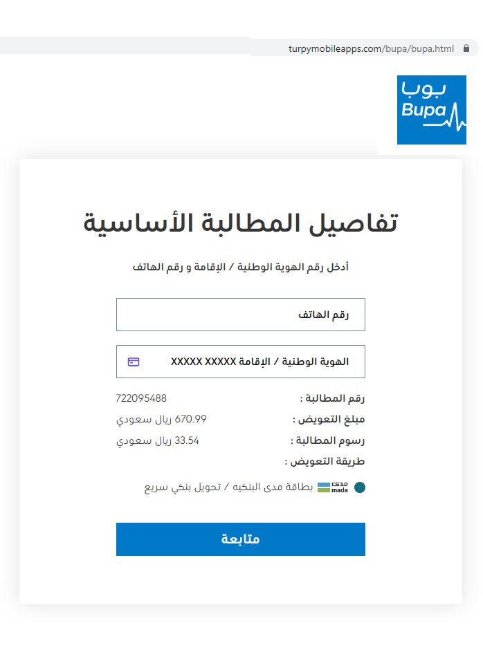 Agoo73's tweet photo. @BupaArabiaCare وصلتني هذي عبر الايميل ولا اعرف مدى صحتها ؟ ولا اذكر بأنني قمت برفع مطالبة !! https://t.co/syQVXu5cnL