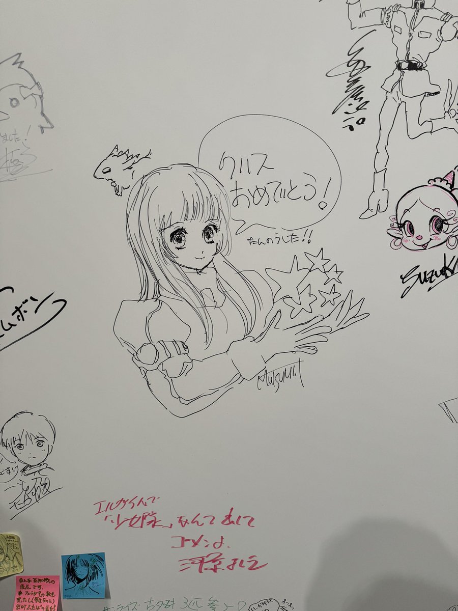 まさかいのまた先生の訃報があった日に(恐らく)遺稿を見ることになるとは思わなかった 