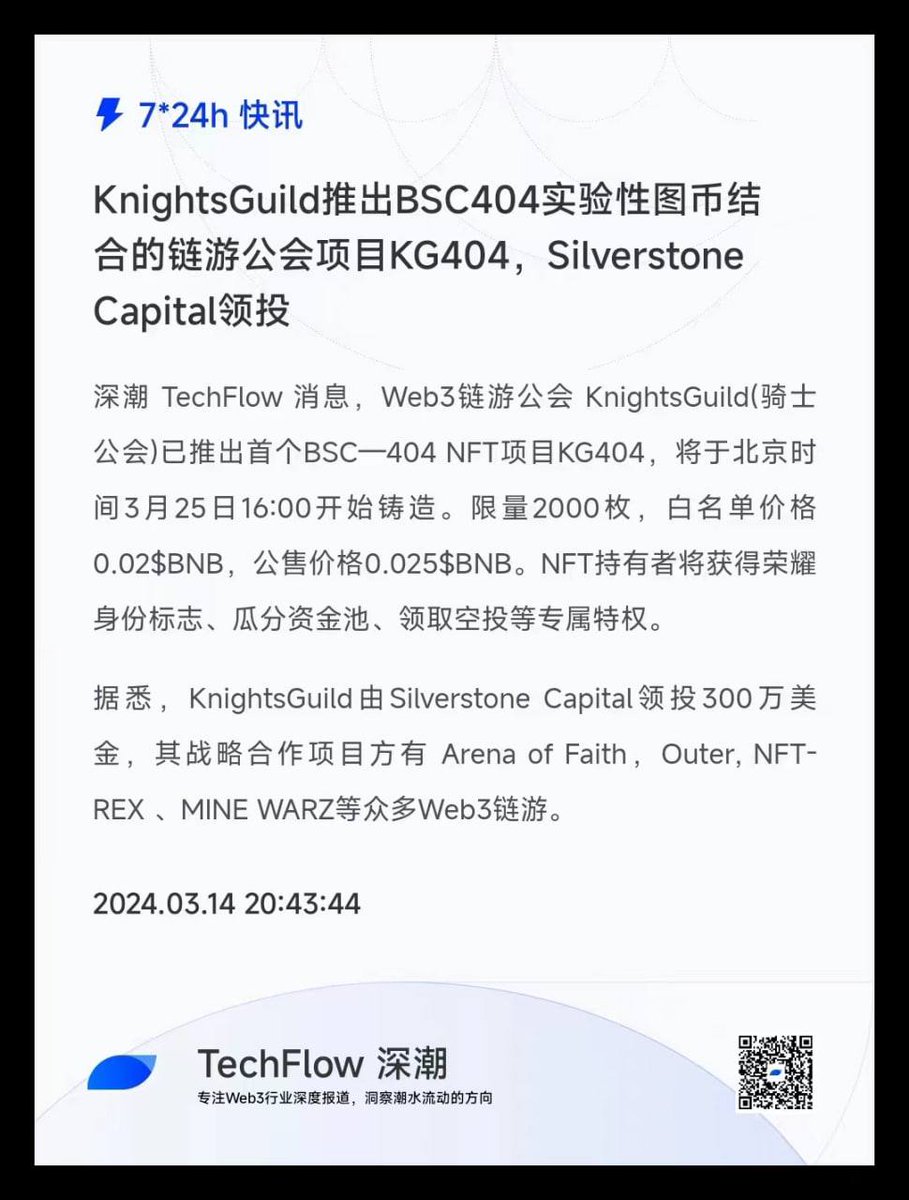 KnightsGuild tweet media