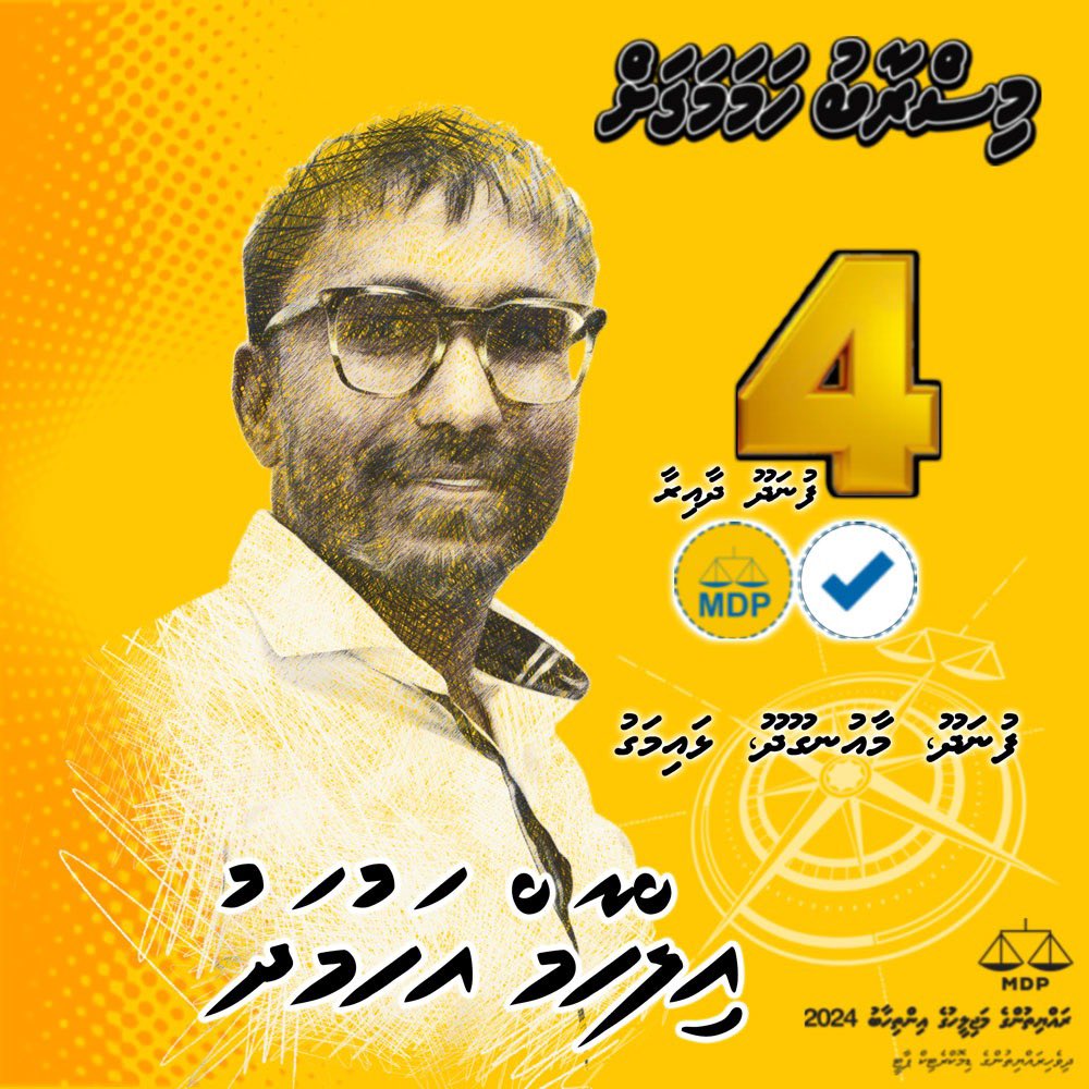 Ilham Ahmed tweet media