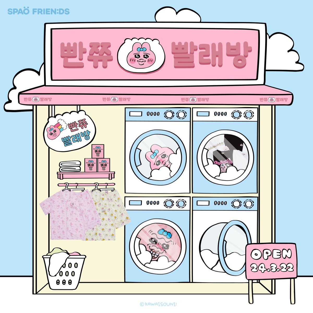 SpaoKr's tweet photo. 신!상!개!업! 빤쮸빨래방 COMING SOON
스파오 X 빤쮸토끼 COLLECTION
2024.3.22 금요일
#spao #spaofriends #opanchu
#스파오 #빤쮸토끼 #빤쮸빨래방 #콜라보 https://t.co/CvJoVbhsgW