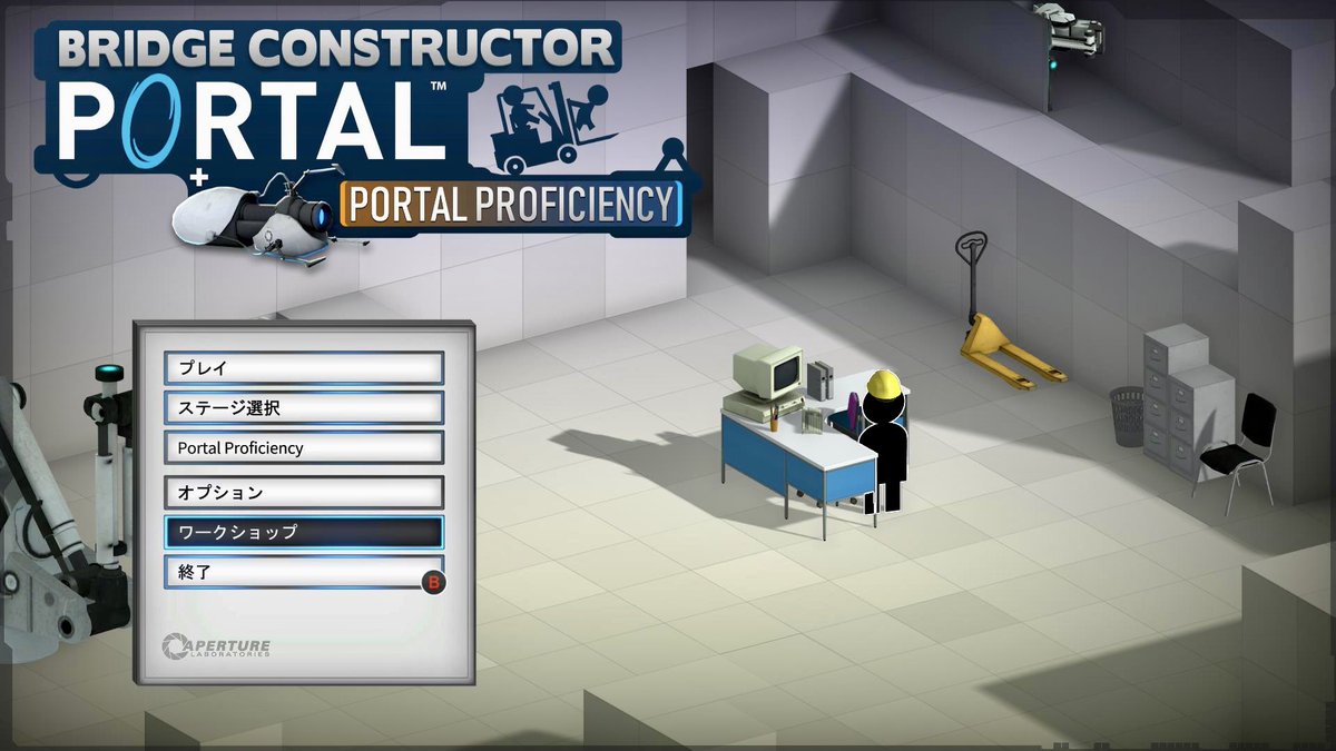 itaruotton's tweet photo. #Steamスプリングセール で、 #BridgeConstructor Portalを買った!193円。
これすごく良い!
単にPortalのデザインを借りてるだけじゃなくて、世界観をしっかり寄せてて、Portalユニバースを拡張する作品になってる。
今はまだチュートリアルだけど、これから色々面白い橋が作れそうです。 https://t.co/a6ygP7TWr7