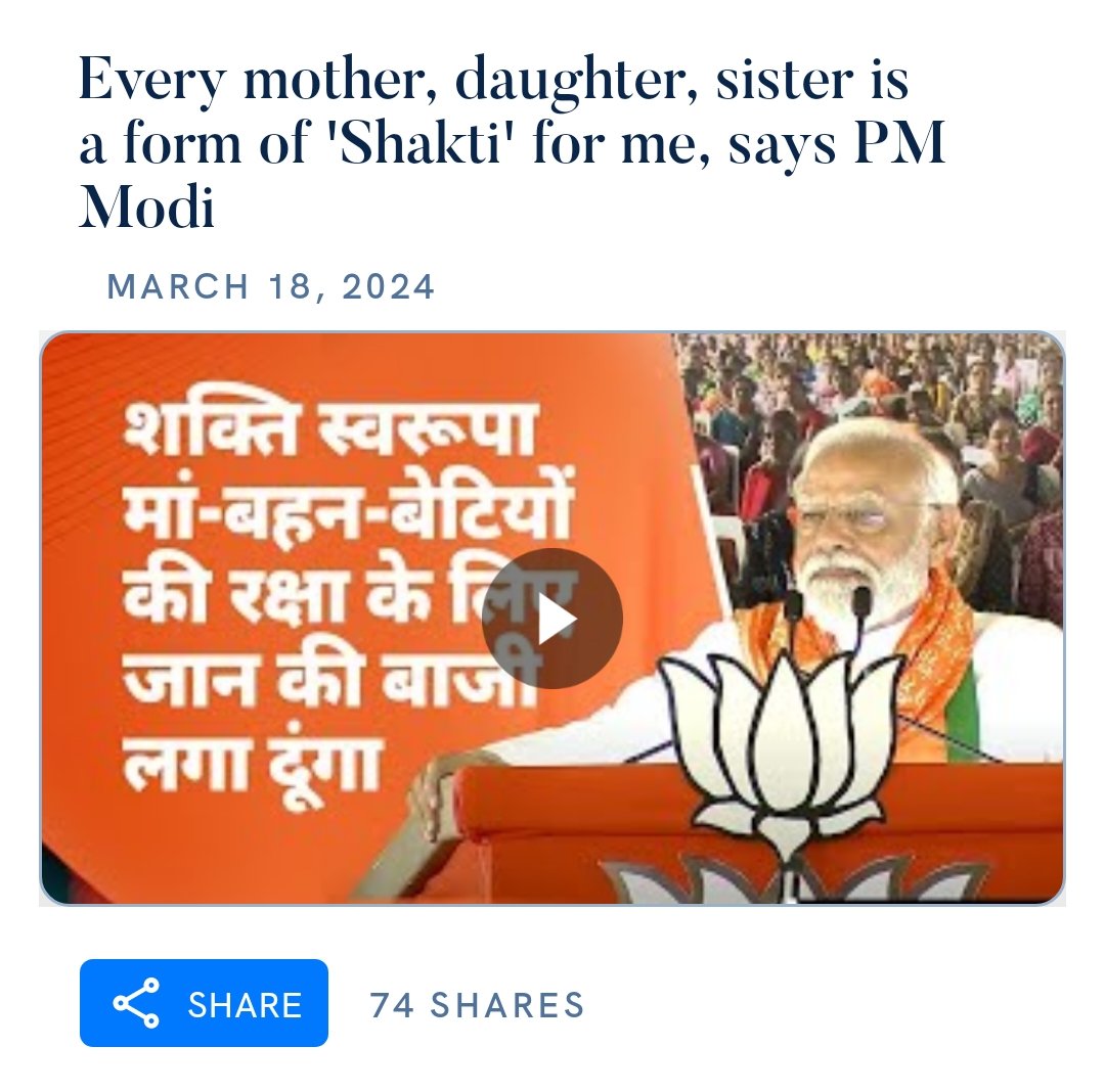 Shibaji Sarkar tweet media