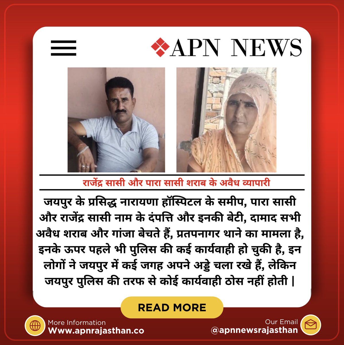 vaishali tweet media