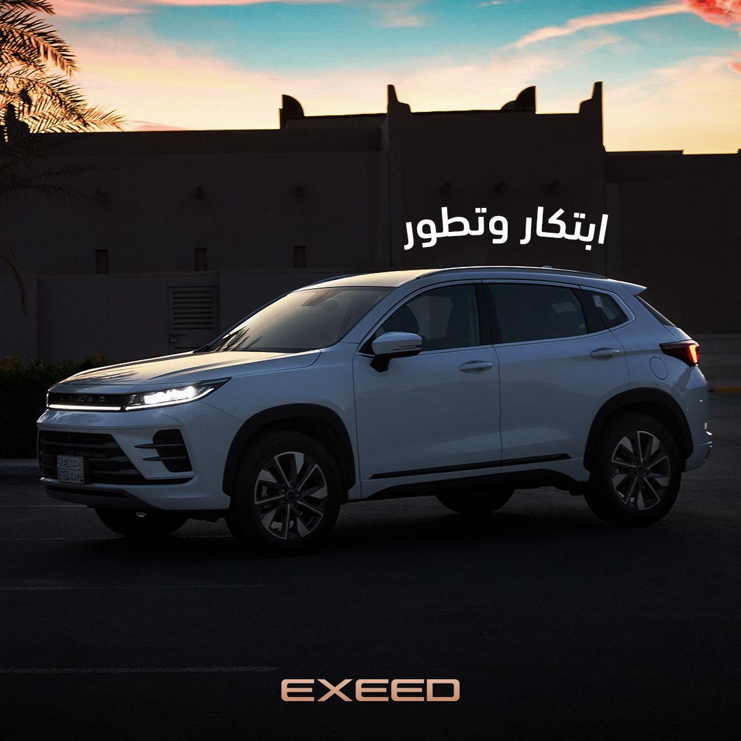 تميّز مع EXEED LX، تناغم مثالي بين الأناقة والأداء القوي.

#اكسيد #سنابل_الحديثة_للسيارات #اكسيد_LX #تجربة_ما_قد_عشتها

Stand out from the crowd with EXEED LX, a perfect harmony of sophistication and powerful performance.

#EXEED #Sanabel_Modern_Motors #EXEED_LX
