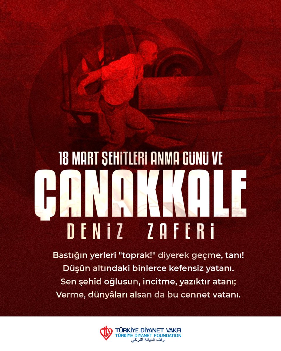 #18MartŞehitleriAnmaGünü ve #ÇanakkaleDenizZaferi’nin 109. yıl dönümünde, canı pahasına vatan toprağını müdafaa eden kahramanlarımızı rahmetle yad ediyoruz.

#18MartÇanakkaleZaferi