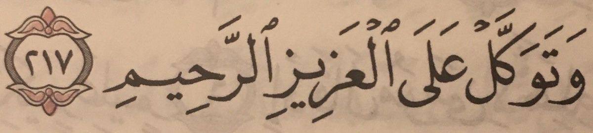 MrMajed_S's tweet photo. {لَا تَدْرِي لَعَل اللَه يُحْدِث بَعْد ذَٰلِك أَمْرًا﴾. https://t.co/hd5JBkBR0Q