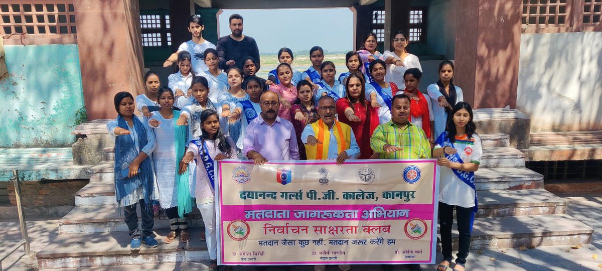NSSDGCOLLEGE's tweet photo. डी जी कॉलेज के राष्ट्रीय सेवा योजना के सात दिवसीय शिविर का हुआ शुभारंभ। प्रथम दिवस #मतदाताजागरूकता अभियान चलाया गया। https://t.co/wCSBENIzAu