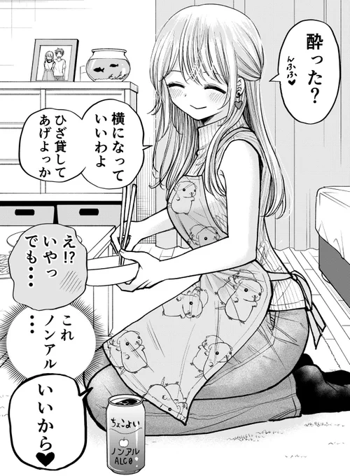 2/3 