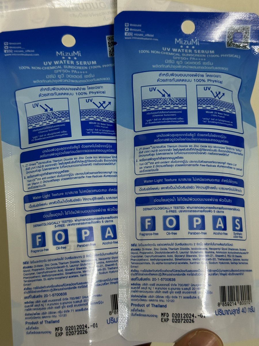 phath_rax's tweet photo. #กันแดด #MizuMi SPF50+ PA++++ (40g) ปกป้องรังสี UVA1/UVA2/UVB เป็นกันแดดตัวที่ดีมาก เหมาะสำหรับ #ผิวแพ้ง่าย ผิวเป็นสิว เนื้อสัมผัสเป็นน้ำ ทาแล้วหน้าเหนียว แต่งหน้าไม่ทิ้งคราบ ปราศจากสารเคมี 100% ซื้อตอนนี้ 1แถม1 ในราคา 7️⃣8️⃣0️⃣ บาท ส่งฟรีด้วยน้า🛒🚛✅
#ของดีบอกต่อ #QueenOfTears https://t.co/TD3sD4axZN