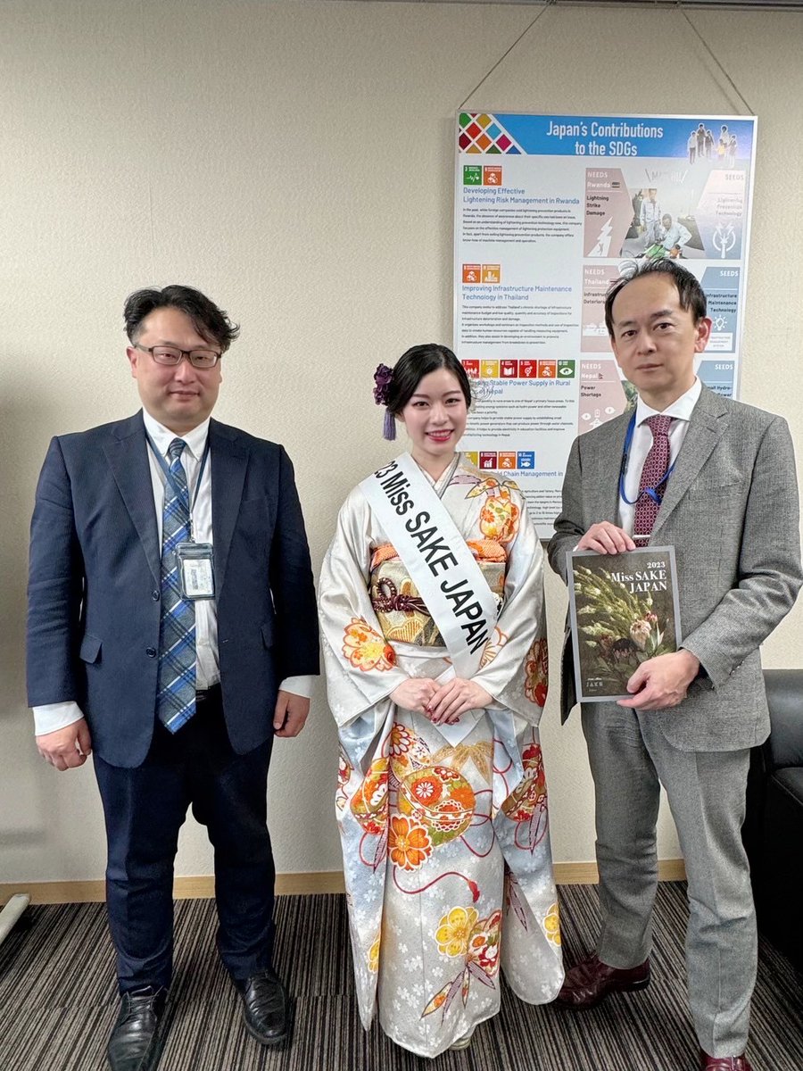Miss SAKE / ミス日本酒【公式】日本酒・日本文化アンバサダー tweet media