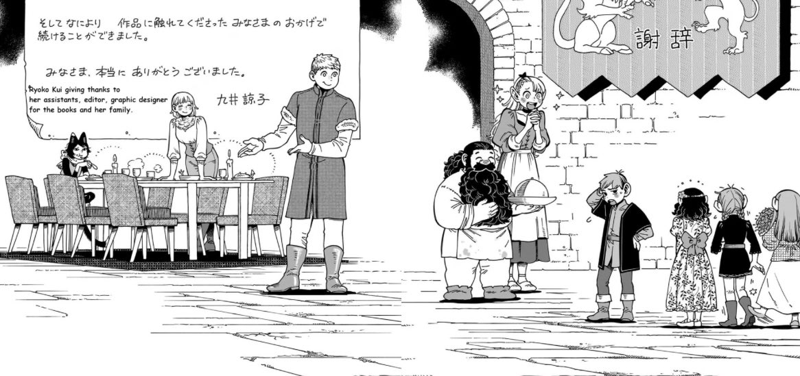 Just finished reading dungeon meshi 
What a life changing experience 
This is a must read 