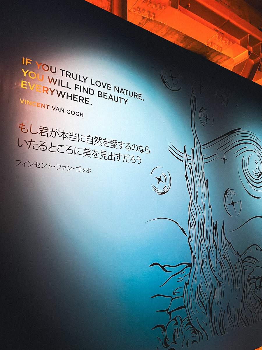 fox__tk's tweet photo. 行ってきた良かった。

#VanGoghAlive https://t.co/riSL1nB5yO