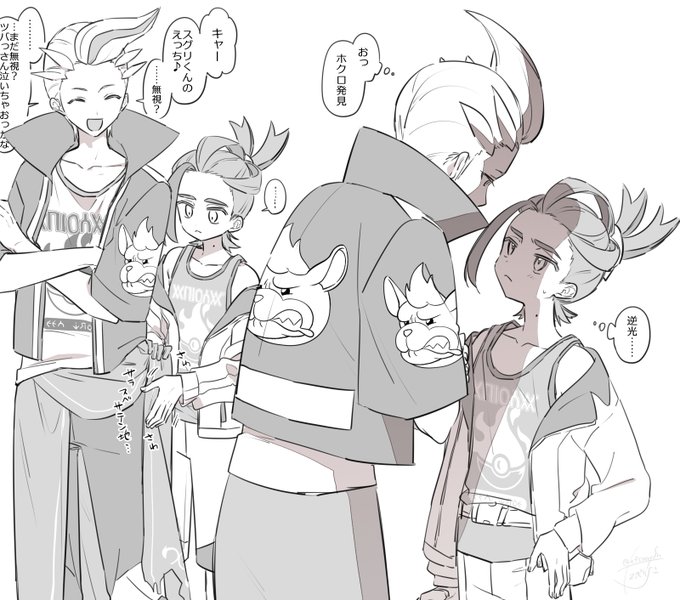 絡み絡まれしてる 