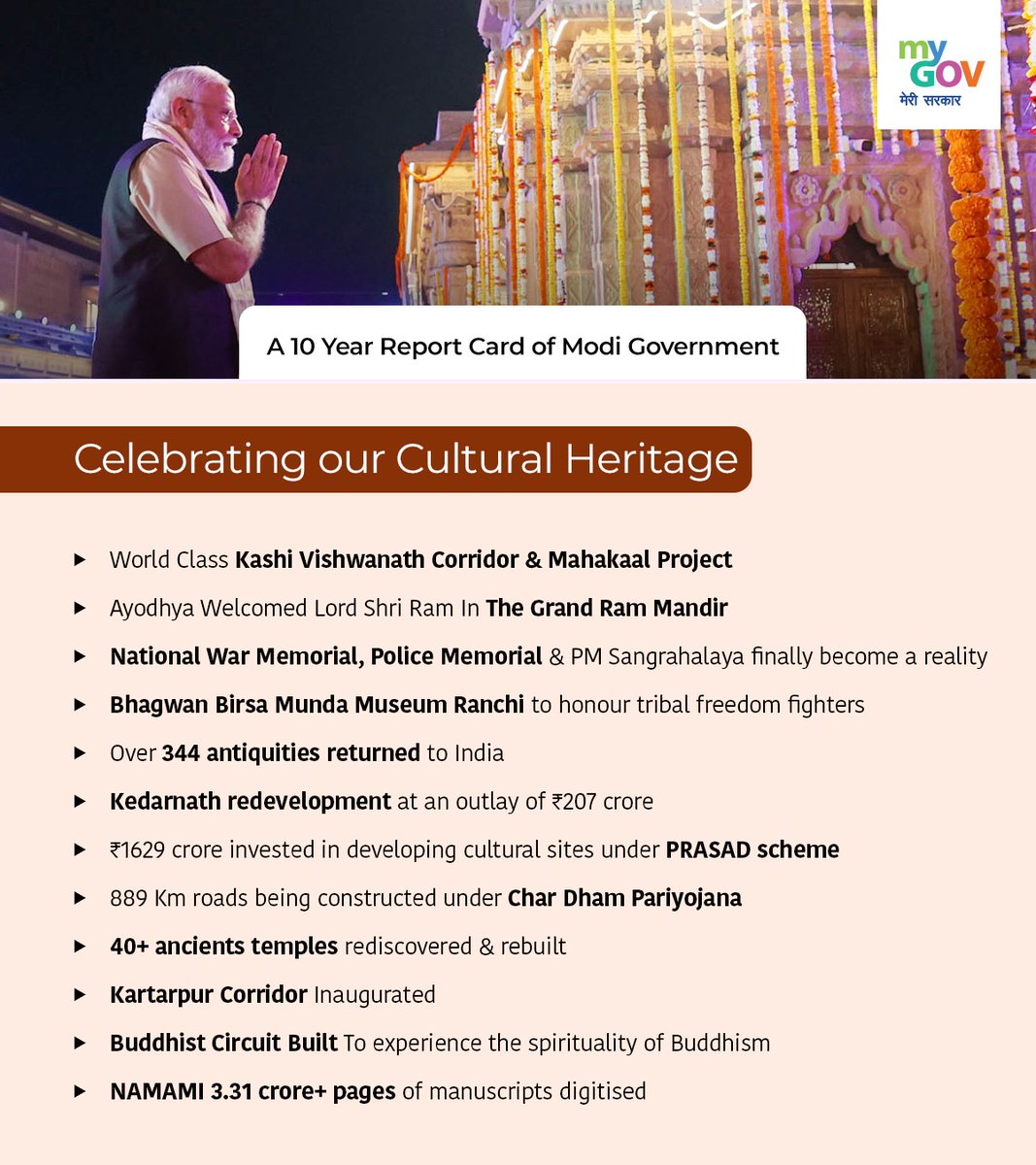 From honouring tribal heroes to restoring ancient temples, our heritage revival signifies a proud testament to our rich cultural legacy. Let's take a look at some of the cultural highlights spearheaded by our Hon PM @narendramodi. #HamaraSankalpViksitBharat #AmritMahotsav