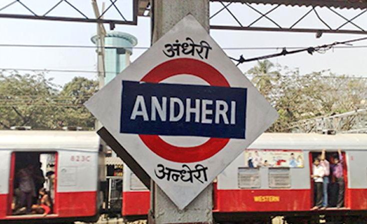 RoadsOfMumbai's tweet photo. What comes first in your mind when you hear, 'Andheri'? https://t.co/pHiVNHNNUJ