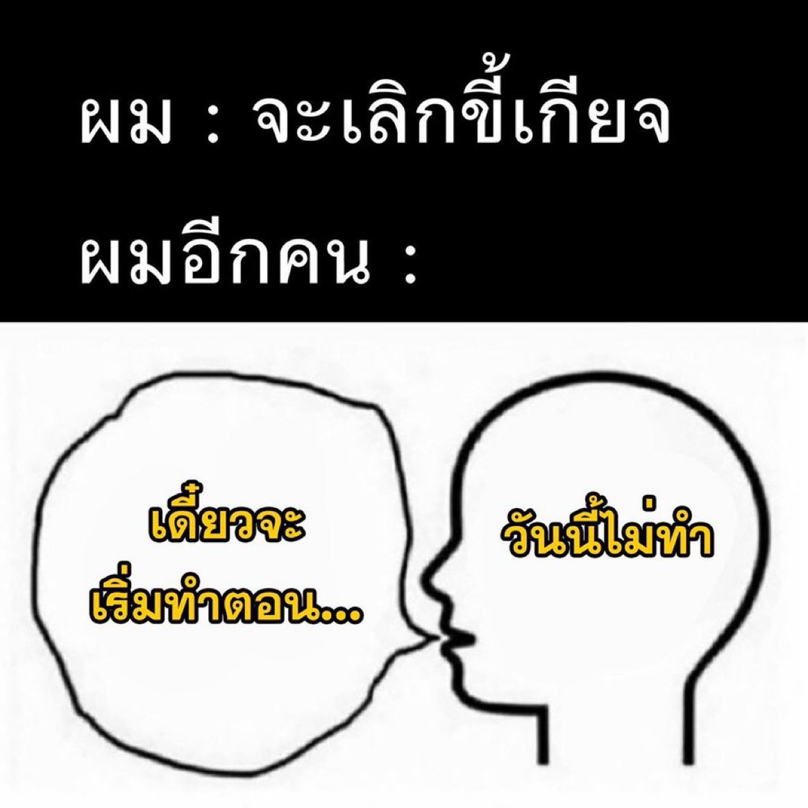psmark1821's tweet photo. จริงมาก55555555555555 https://t.co/PIsghqyb2L