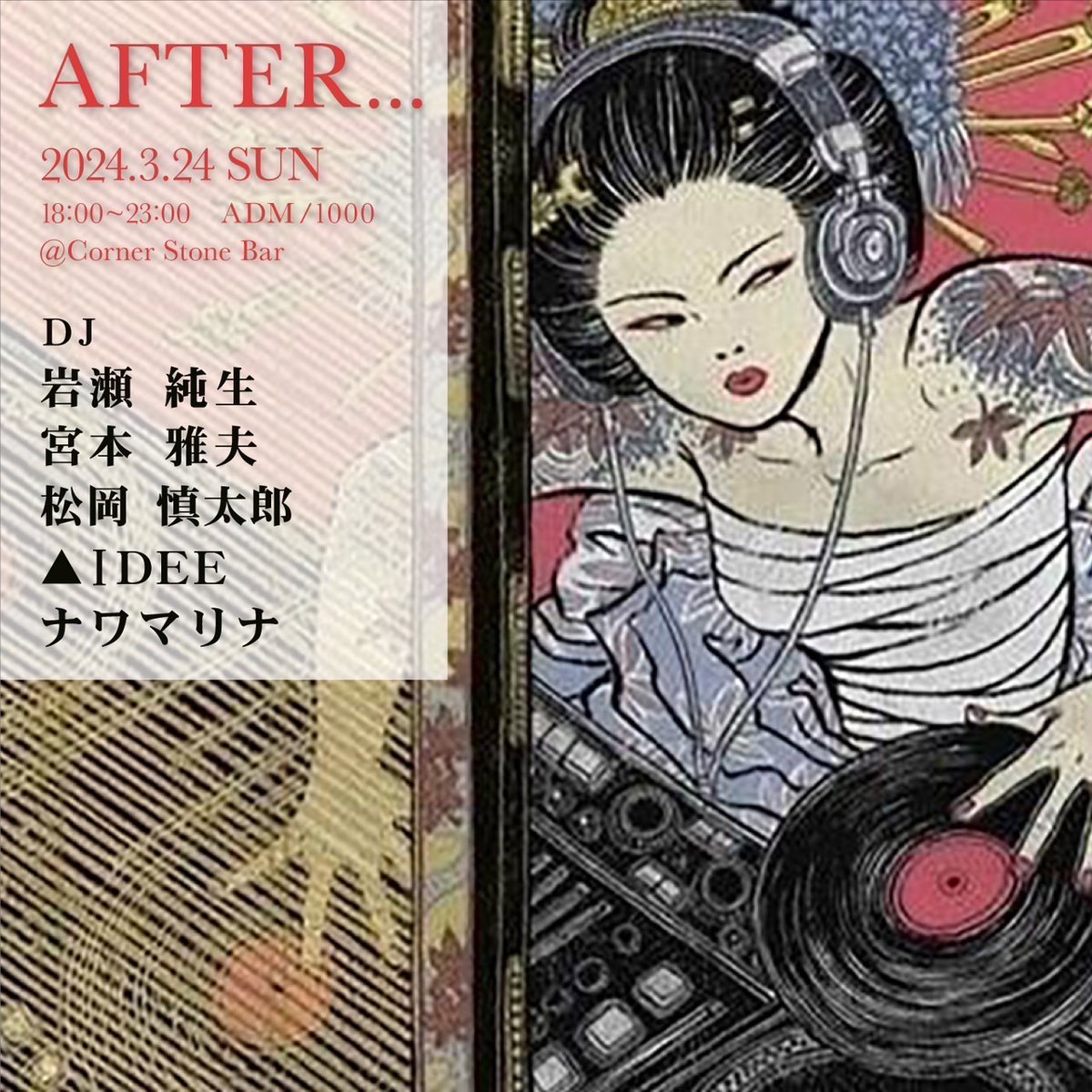 覚(SATORU) (@satoru5373) / X