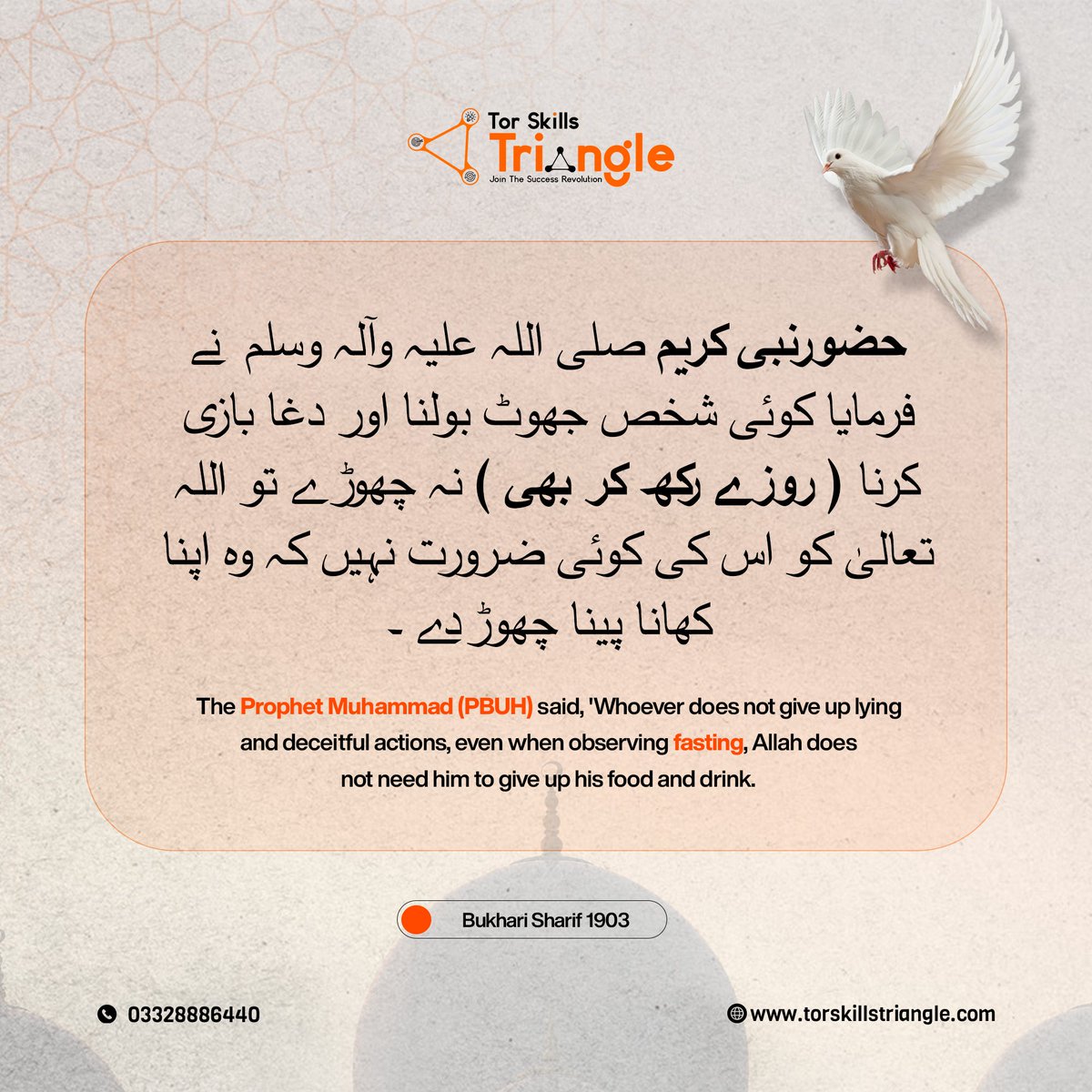 SkillsTor's tweet photo. Importance of Truthfulness During Ramadan

The Prophet says that if someone does not give up lying and deceitful actions, even while fasting, Allah does not need them to give up their food and drink.

#Ramadan #Islam #Hadith #ProphetMuhammad #Truthfulness #Deceit #Fasting https://t.co/BUQIId5Efx