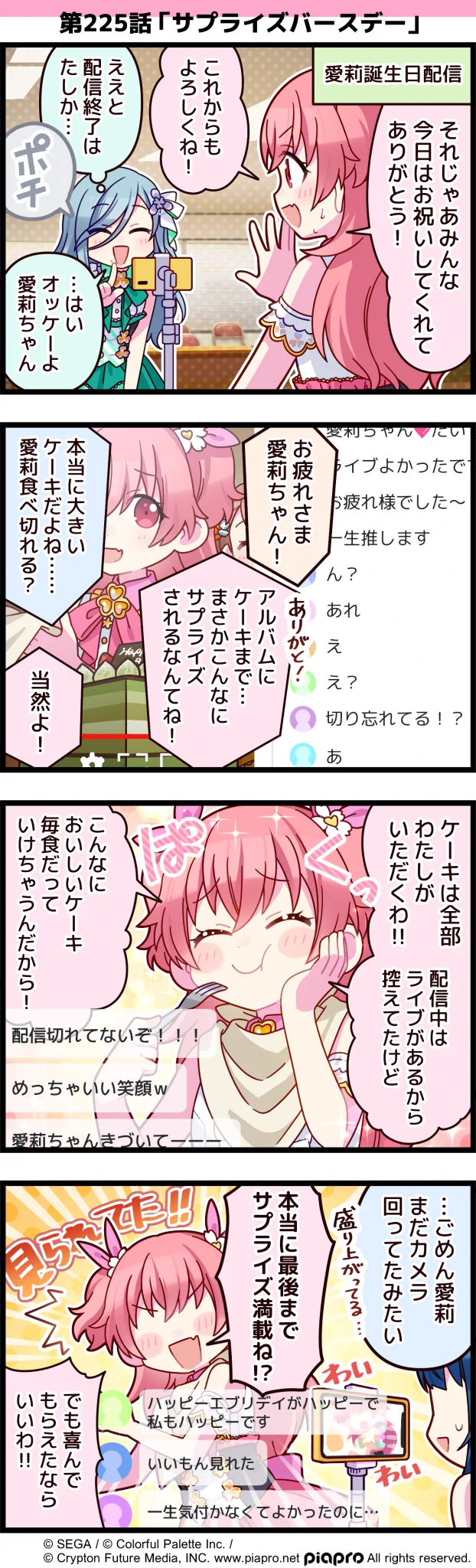 本泉 莉奈 on X: 