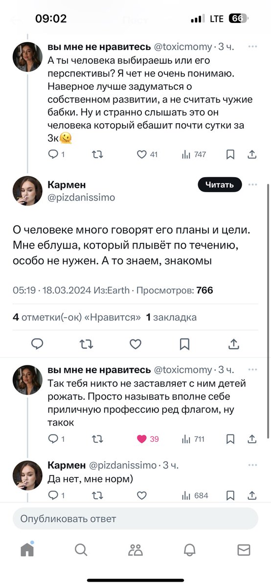 ENERGY⚡️Angel Sunshine tweet media