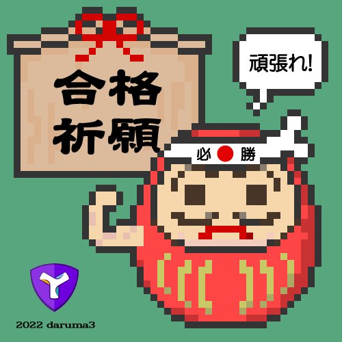 Daruma_NFT's tweet photo. #symbol #MonaCard
🔴MonaCard Daruma-san's shop
https://t.co/O3IfdiVx60
🔴MonaCard Monakot (Daruma-san)
https://t.co/3vBwFORE9g
🔴COMSA
https://t.co/8iEEPQV278
🔴NFTdrive
https://t.co/wZohN1w4Hw https://t.co/8ZzCpwKEFQ