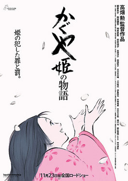 StrawyPug's tweet photo. @MaauGuerrero Concuerdo con la mayoría que la tumba de las luciérnagas es de lo mejor de Ghibli y para llorar por días. Así que aparte de esa, considero que El cuento de la princesa Kaguya es la más hermosa visualmente y de las más infravaloradas del estudio.  🤓☝️ https://t.co/q8C2xxyBA1