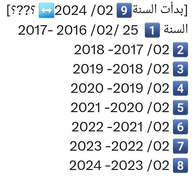 PMF_INVESTORS's tweet photo. في 12/ 2022 أعلنت هيئة السوق المالية
 @SaudiCMA
عن مخالفة والإشراف على تصفية #الشركه_الاسلاميه_للاستثمار_الخليجي
حتى يعلم جميع المتضررين ننتظر إعلان الهيئة في وسائل الاعلام بشفافية متى ينتهي حجز وإعادة كامل أموالهم، وتحميل الشركه وممثّلها تبعات أخطاءهم وقراراتهم ؟
@PMF_INVESTORS https://t.co/4FplXgEtND