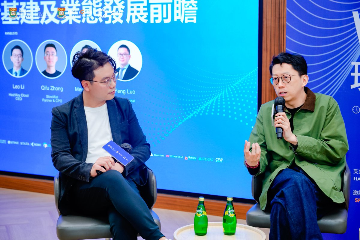 HashKeyCloud's tweet photo. Exciting insights at the "Global Web 3.0 Infrastructure Forum" held by @SGWanthingsTech!

Leo Li, HashKey Cloud CEO,  joined a panel focusing on web3 infra opportunities, and Kathy Qu, HashKey Cloud's Research Manager, delivered a keynote on HashKey Cloud's vision.

The event, held on Mar 14, brought together top multinational entities to discuss sustainable development through new tech in the Web3.0 era.

SWT, headquartered in Singapore, offers end-to-end tech solutions in Web3.0 for startups, tech firms, and financial institutions.

See you next time! 🚀
#Web3