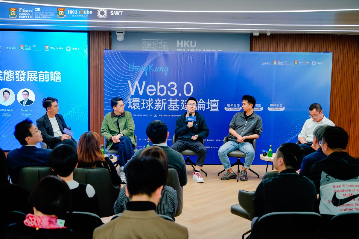 HashKeyCloud's tweet photo. Exciting insights at the "Global Web 3.0 Infrastructure Forum" held by @SGWanthingsTech!

Leo Li, HashKey Cloud CEO,  joined a panel focusing on web3 infra opportunities, and Kathy Qu, HashKey Cloud's Research Manager, delivered a keynote on HashKey Cloud's vision.

The event, held on Mar 14, brought together top multinational entities to discuss sustainable development through new tech in the Web3.0 era.

SWT, headquartered in Singapore, offers end-to-end tech solutions in Web3.0 for startups, tech firms, and financial institutions.

See you next time! 🚀
#Web3
