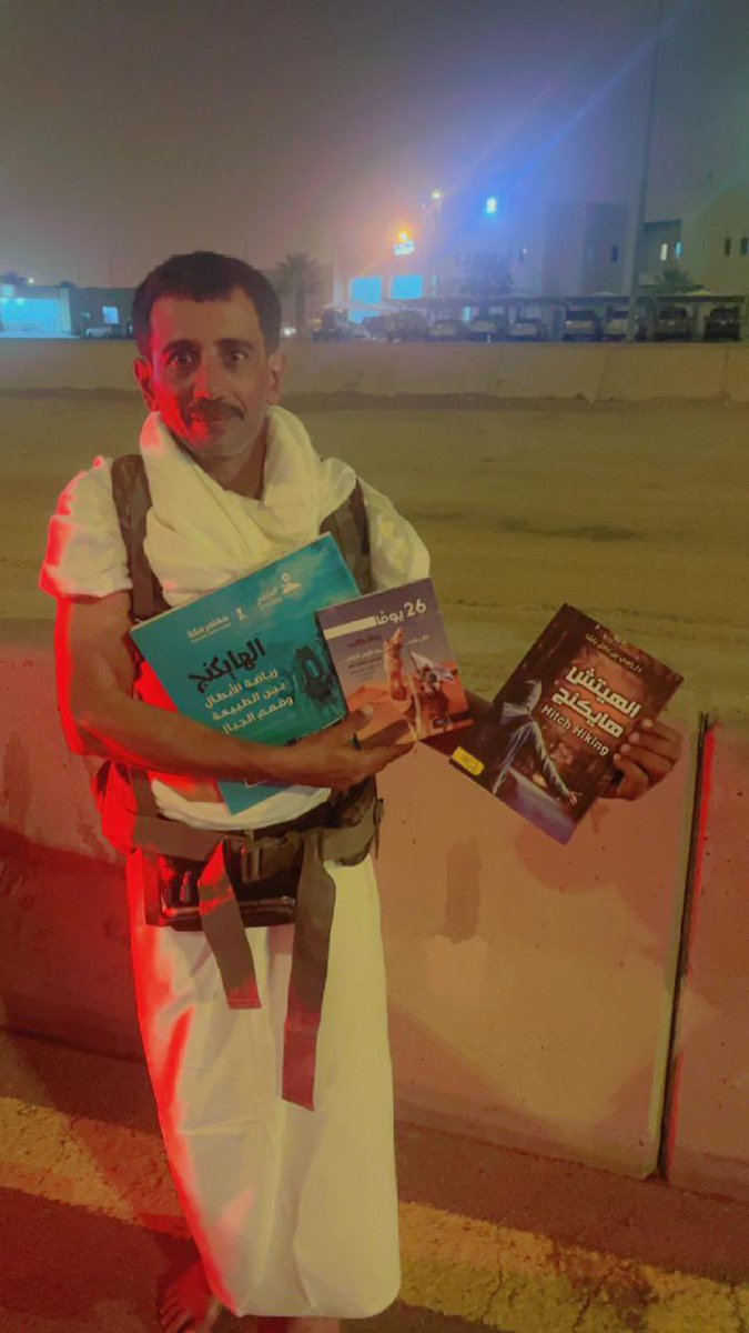 abs98000092's tweet photo. الحمدلله حمدآ كثيرآ على وصولي لمكه المكرمه بسلام واتممت عمرتي على خطى الاجداد قديمًا مشيا على الاقدام كما بداتها من صلاله ماشيآ على الاقدام اتممتها مثلما بداتها ولم  استخدم اي وسيله مواصلات للوصول اسرع واختصار  الوقت ولم اتخلى عن اي كيلو متر قبل مكه
#الرحال_عبدالله_هبيس_الكثيري https://t.co/OEineRbNcU