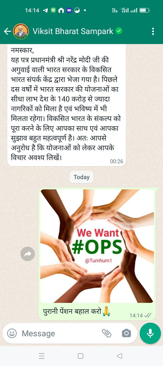 #BanEVM_Save_India 
याद रखना एक दिन हर ताकत,
हर हुकूमत का अंत होता है..!
#OPS #MSP #BanEVM #VoteforOPS
#SAVE_IT_CADRE_SAVE_IR 
#RestoreOPS
#IndiaOnSale
#Farmersprotest
#StopPrivatization
#RestoreOldPension
#पुरानी_पेंशन_बहाल_करो
#ConstitutionalRightOPS
#LegalizeMSP