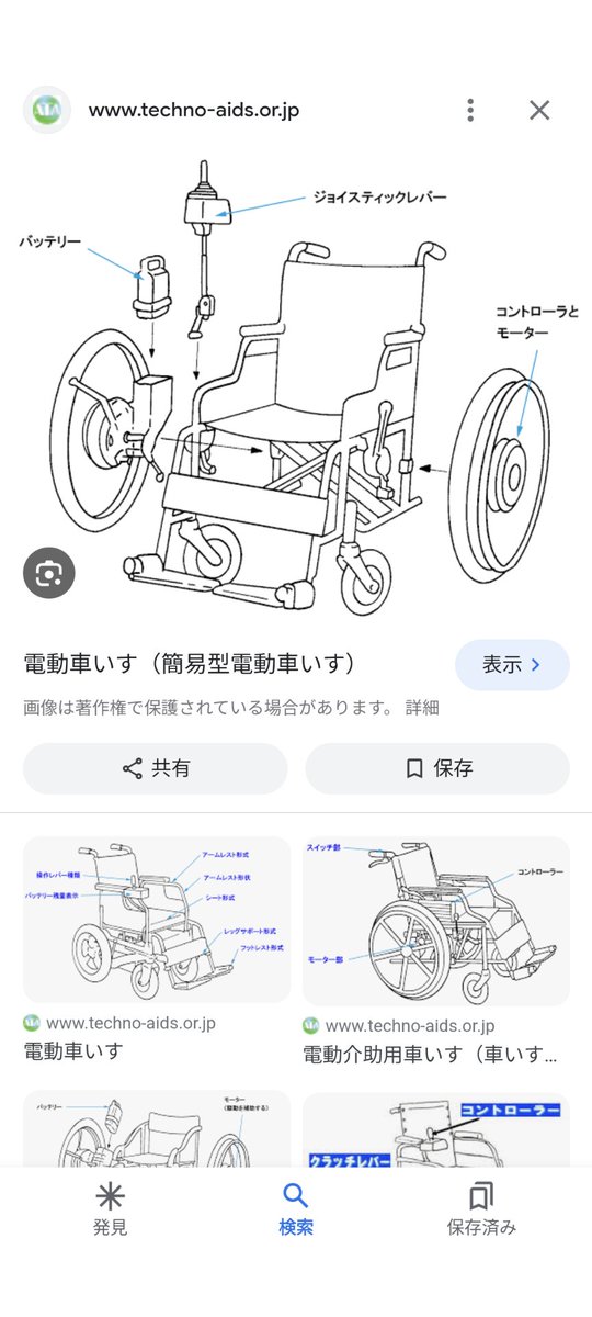 @Elly_Rilakkuma1 @touch_wkm こういうことかw 