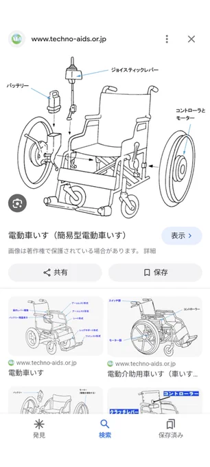 @Elly_Rilakkuma1 @touch_wkm こういうことかw 