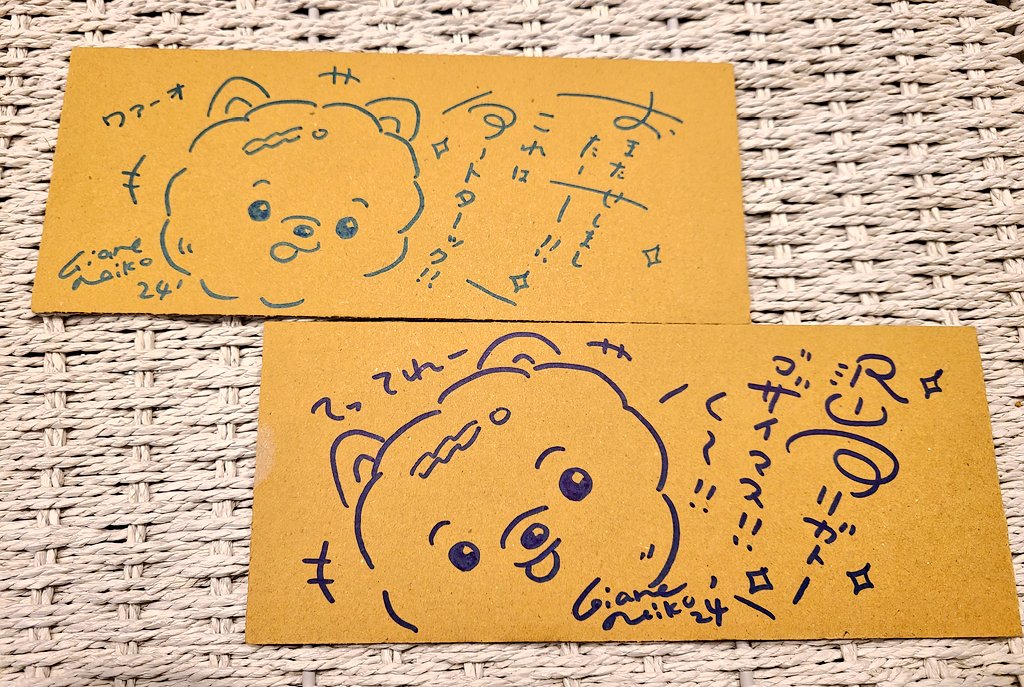 ラテ (@ratte_yama) on Twitter photo めちゃくちゃ最高に可愛いです‼️
ジャイアント麗子さま(<a href="/kaaaaatsu/">ジャイアント麗子/GiantReiko</a>)からラテシール(色変)が届きました( ߹𖥦߹ )
ジェネリックとアートタックをお願いしました♡♡
前回同様今回も素敵すぎました❣️❣️
ありがとうございました💕︎💕︎
シールをコレクションしたくなります🥺 めちゃくちゃ最高に可愛いです‼️
ジャイアント麗子さま(<a href="/kaaaaatsu/">ジャイアント麗子/GiantReiko</a>)からラテシール(色変)が届きました( ߹𖥦߹ )
ジェネリックとアートタックをお願いしました♡♡
前回同様今回も素敵すぎました❣️❣️
ありがとうございました💕︎💕︎
シールをコレクションしたくなります🥺