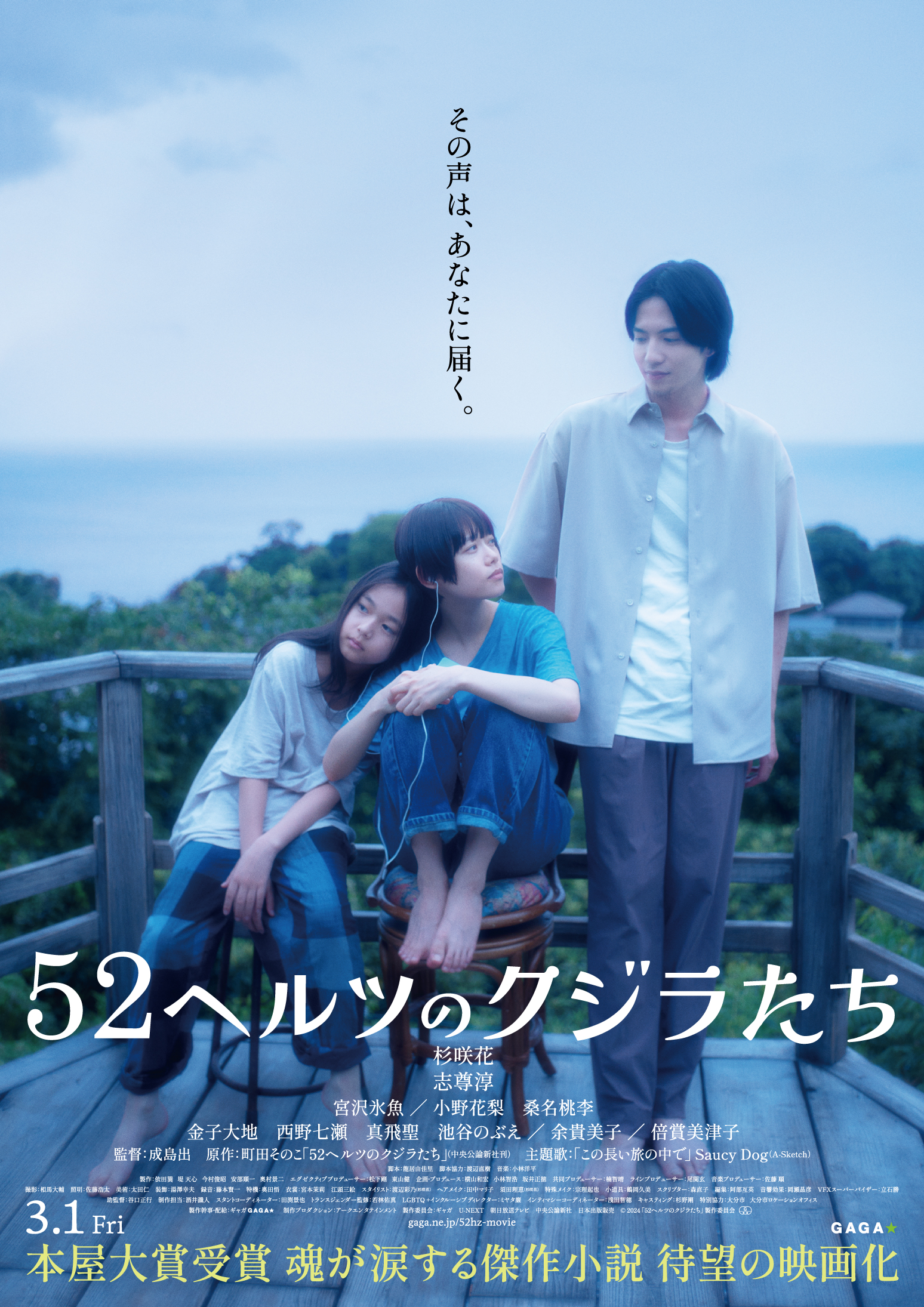 映画『ジャン＝リュック・ゴダール／遺言 奇妙な戦争』2.23（金