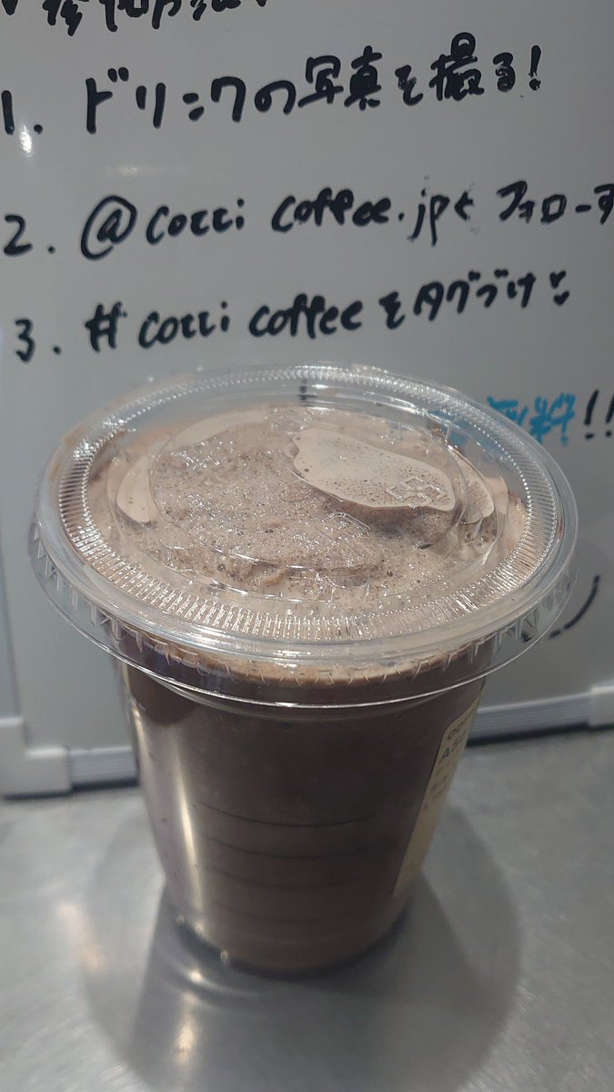 Gracewatwat's tweet photo. #cotticoffe https://t.co/2akiigqMfM