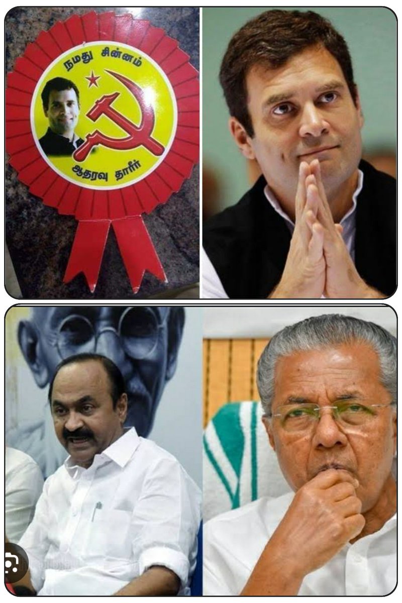 OmTat_Sat's tweet photo. ഒന്നായ നിന്നെയിഹ രണ്ടെന്നു കണ്ടളവിലുണ്ടായൊരിണ്ടൽ ബത മിണ്ടാവതല്ല മമ! 

#LUDF
#INDIAlliance https://t.co/rDE9Le2WI2