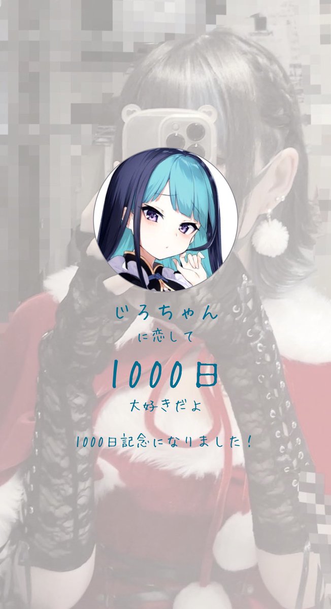 _Ram_nyan_'s tweet photo. 1000日！！！！！！

 #じろちゃん出前 https://t.co/PQV6S97U3u