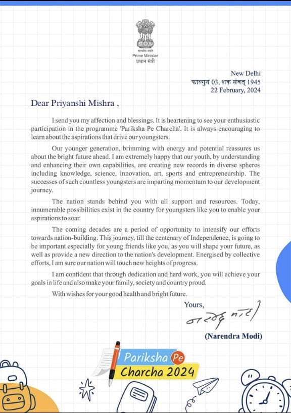 Thank you @narendramodi sir for this recognition to my daughter Priyanshi..
You going so minutely to touch heart and soul of each generation to make them feel good.
Surely this will help her to be better student & human being.
#Parikshapecharcha 
#NarendraModi