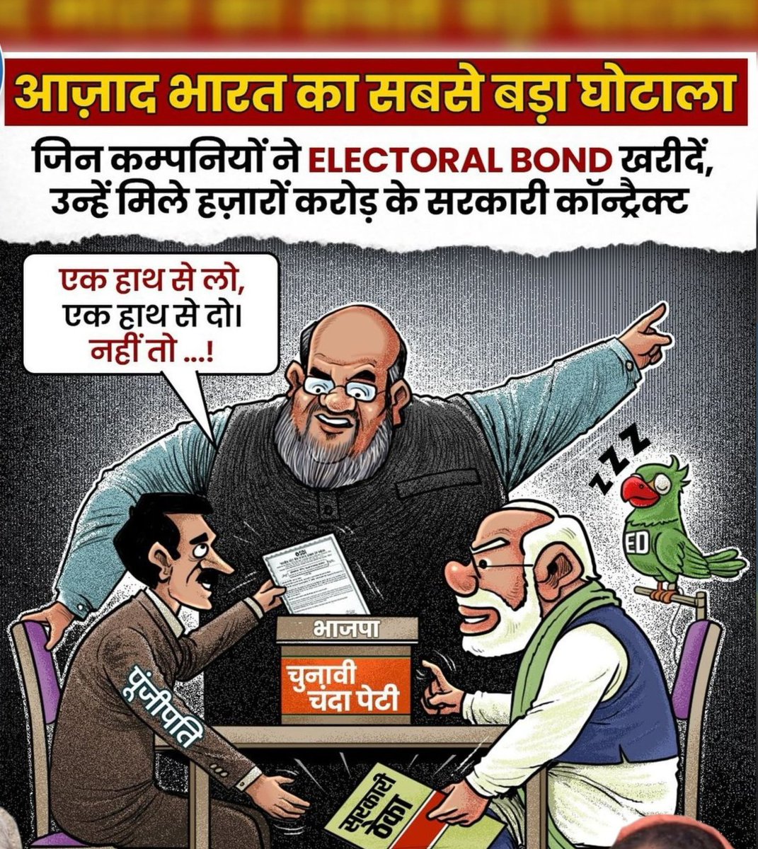 ManishBhondeka4's tweet photo. #GoBackModi https://t.co/YKgUXNNk6v