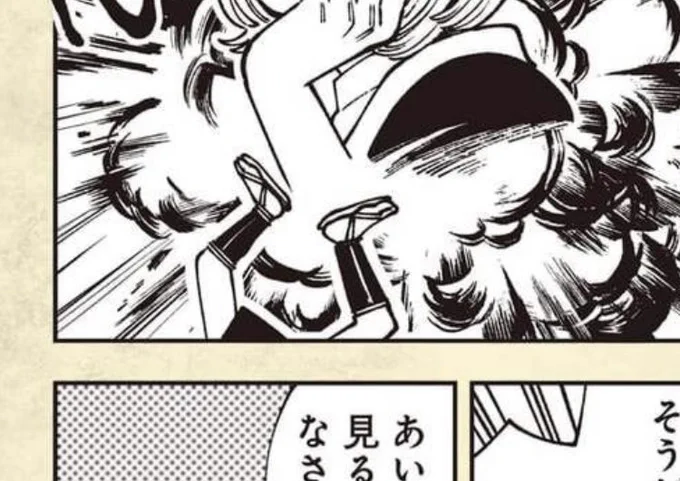ダン飯のくのいちのズッコケにんたまぽいな  ちょっとひっかけてるんかな 