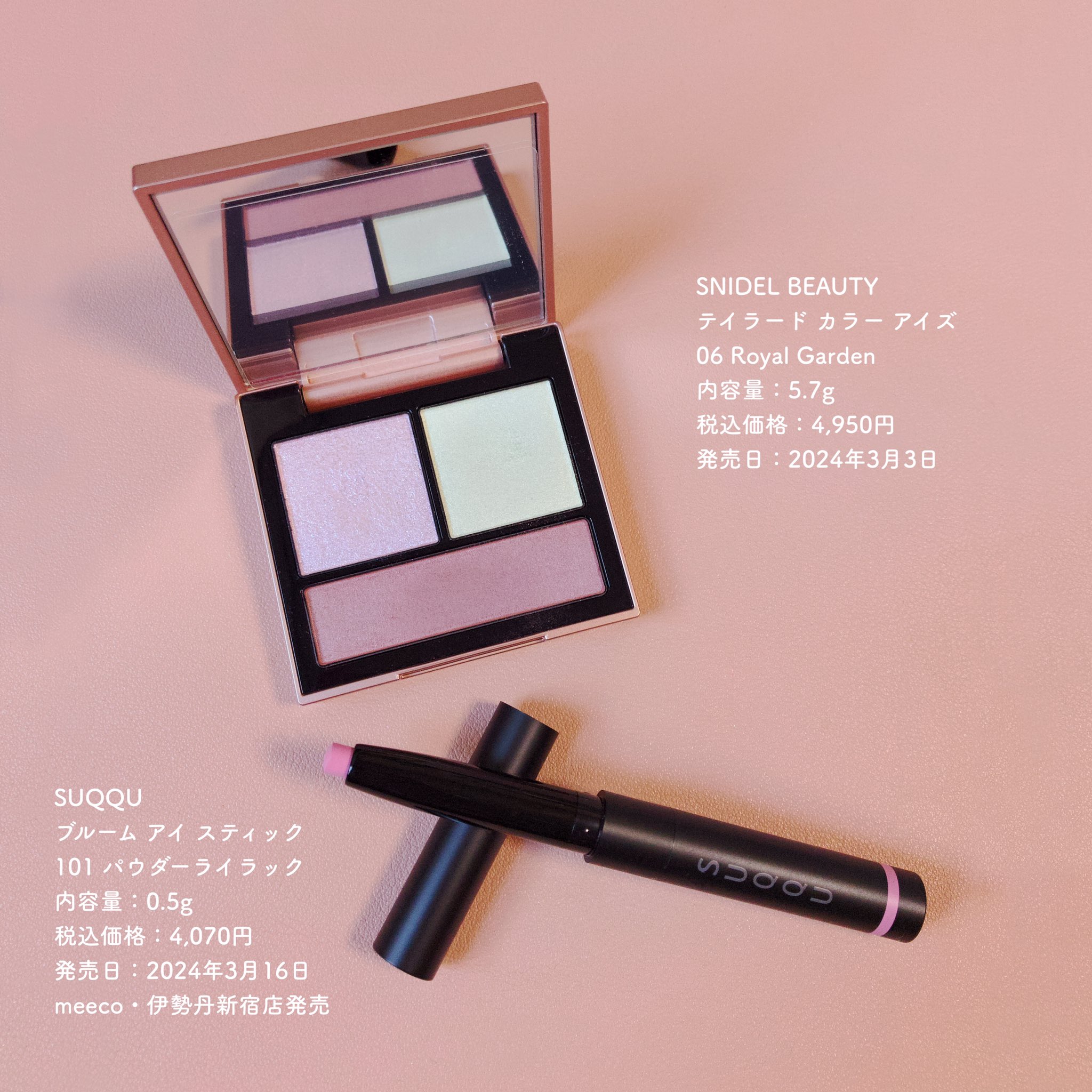 【伊勢丹限定】デューイーメルトリップカラー　EX-03シアーブリス 限定色レビュー】RMK デューイーメルト リップカラー｜RMKの